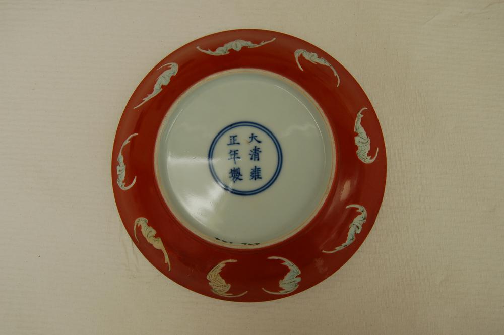 图片[2]-dish BM-PDF.743-China Archive